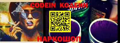 альфа пвп VHQ Гатчина