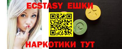 шишки Абакан