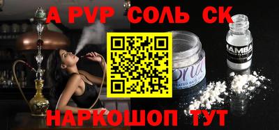 трава Азнакаево