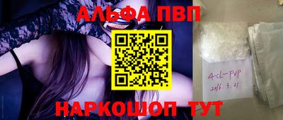 круглые Азнакаево