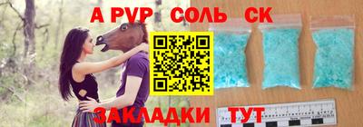 альфа пвп VHQ Гатчина