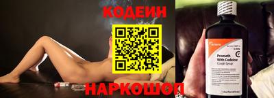 трава Азнакаево