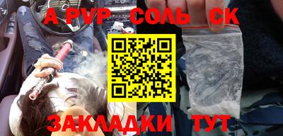 шишки Абакан