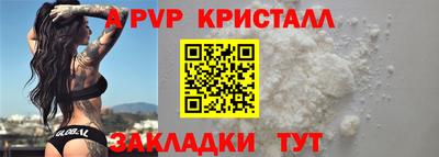 герыч Гай