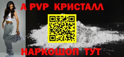амфетамин Гагарин