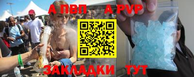 трава Азнакаево