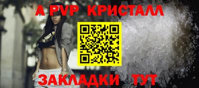 трава Азнакаево