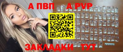 шишки Абакан