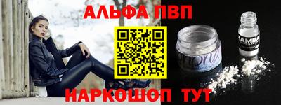 трава Азнакаево