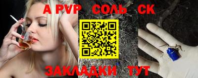 альфа пвп VHQ Гатчина