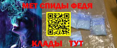 шишки Абакан