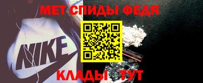 трава Азнакаево