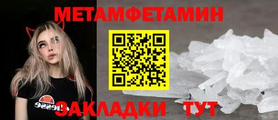 трава Азнакаево