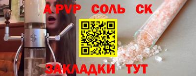 круглые Азнакаево