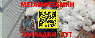 прущий лед Абакан