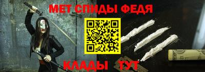 амфетамин Гагарин