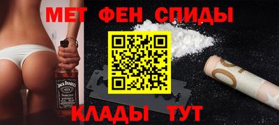 крисы Абинск