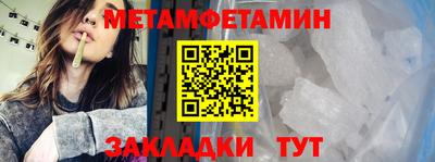 трава Азнакаево