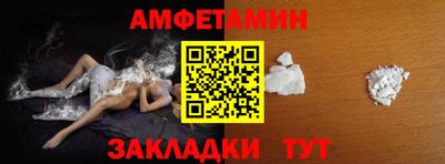 трава Азнакаево