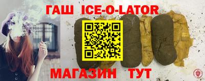 трава Азнакаево