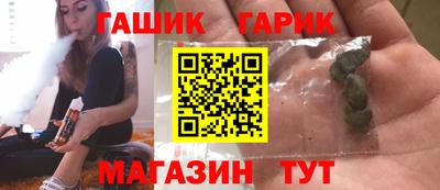 крисы Абинск