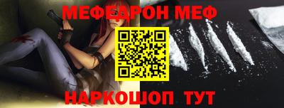 трава Азнакаево