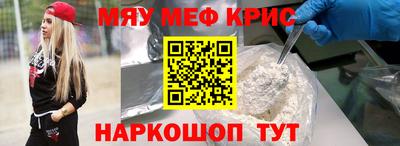 альфа пвп VHQ Гатчина