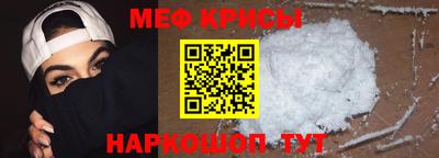 крисы Абинск