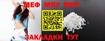 скорость mdpv Абинск