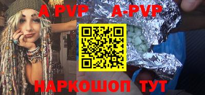 круглые Азнакаево