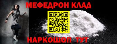 трава Азнакаево
