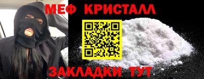 амфетамин Гагарин