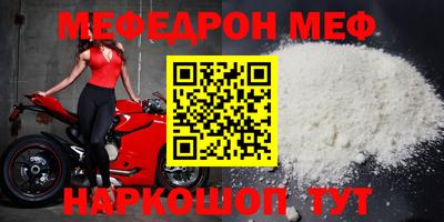 амфетамин Гагарин