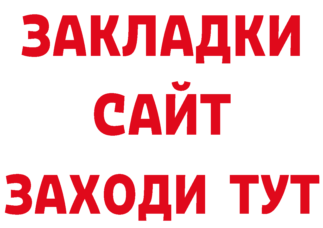 Героин белый как зайти даркнет гидра Анжеро-Судженск