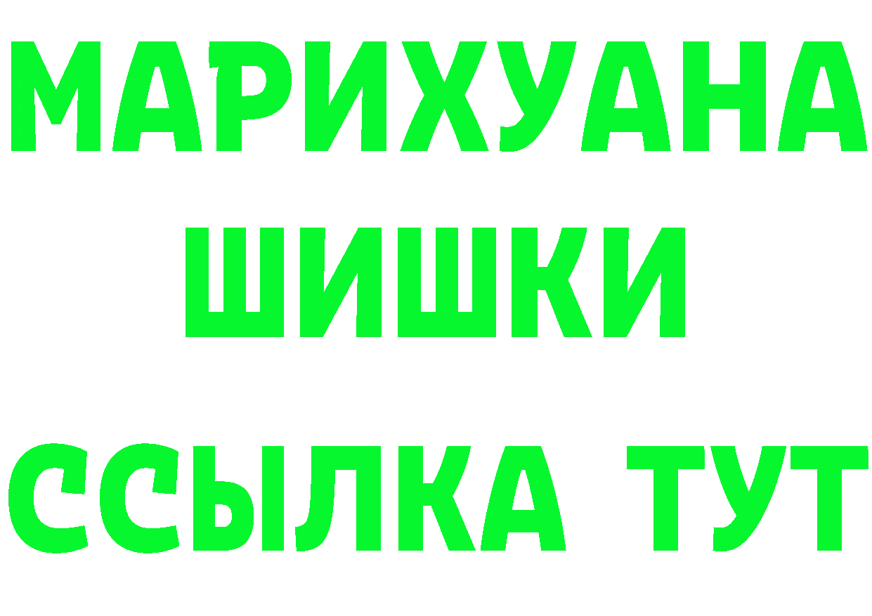 Каннабис ГИДРОПОН ССЫЛКА shop kraken Анжеро-Судженск