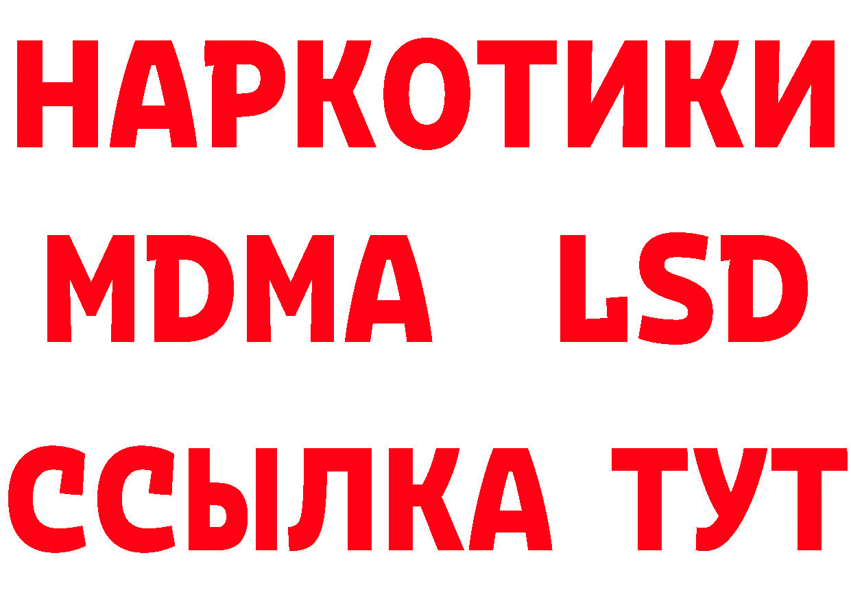 Кетамин VHQ как зайти площадка кракен Анжеро-Судженск