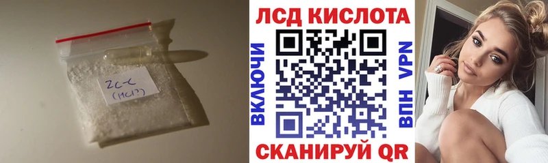 купить наркоту Анжеро-Судженск Лсд 25 экстази кислота