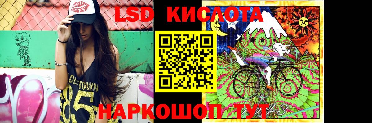 Меф Анжеро-Судженск