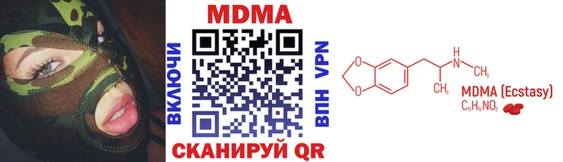 MDMA молли  OMG ССЫЛКА  Анжеро-Судженск 