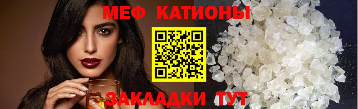 Меф VHQ  Вход с VPN  МЕФ кристаллы  МЕФ  Анжеро-Судженск 