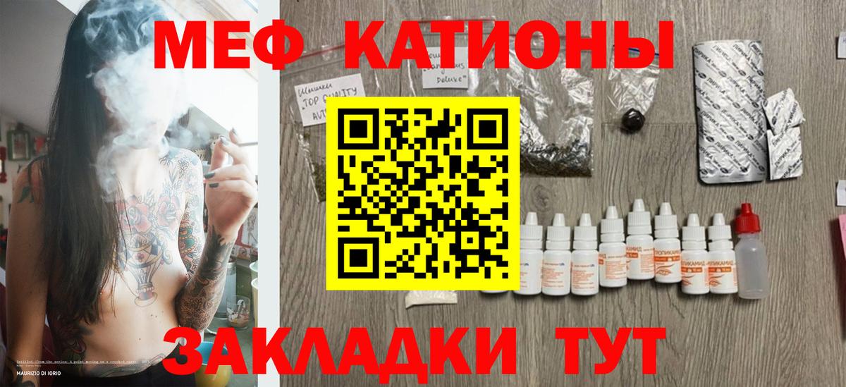 Анжеро-Судженск  Названия наркотиков   Вход с VPN  МЯУ-МЯУ 4 MMC  Меф кристаллы  Мяу-Мяу  МЕФ 