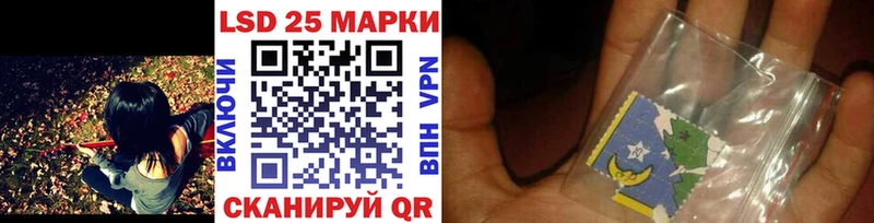 Наркотические марки 1500мкг  Анжеро-Судженск 