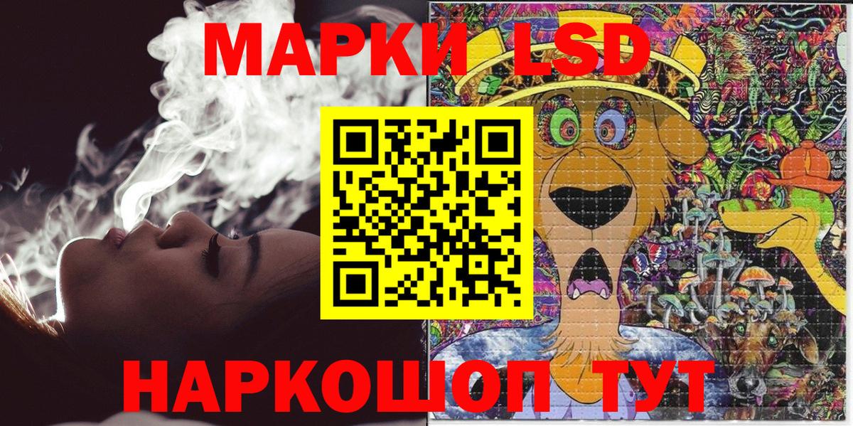Марки NBOMe 1500мкг Анжеро-Судженск