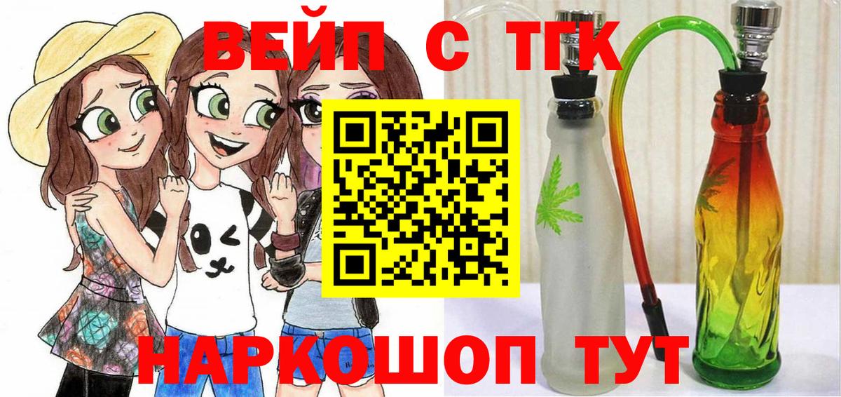 ТГК Wax  Вход с VPN  Анжеро-Судженск 