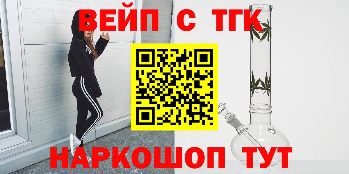 Дистиллят ТГК Wax Анжеро-Судженск