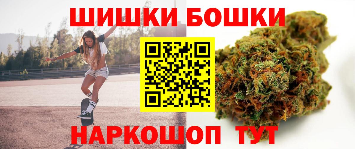 МАРИХУАНА семена  Каннабис VHQ  Анжеро-Судженск  Конопля THC 21% 