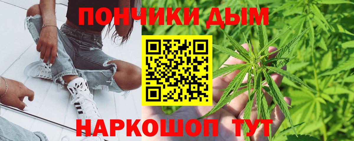 Шишки марихуана Amnesia  Вход с VPN  Анжеро-Судженск  Шишки марихуана MAZAR  Бошки марихуана планчик  Бошки Шишки гибрид 