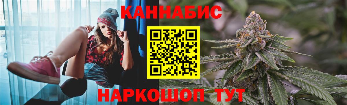 Бошки марихуана индика Анжеро-Судженск